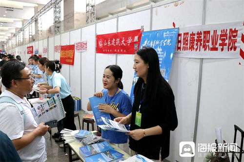 日照康養職業學院2025年招生全面啟動 高考成績公布后的報考指南